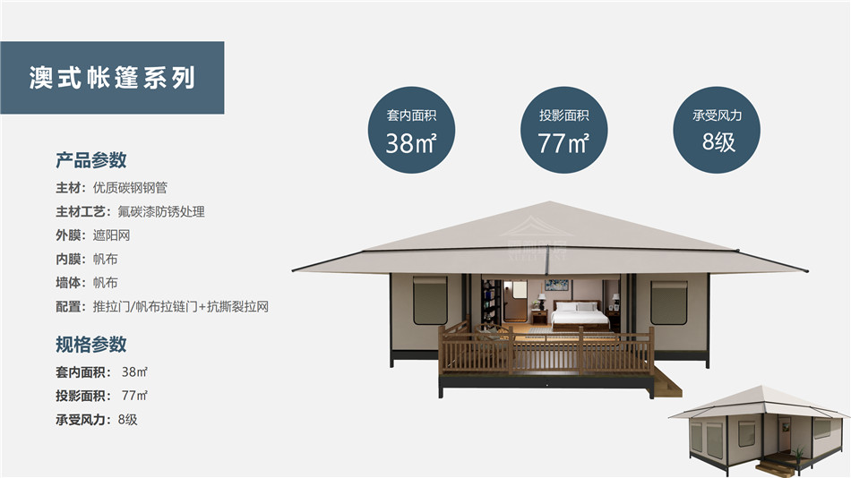 红山区度假村帐篷：定制化设计，助力度假村打造差异化竞争力